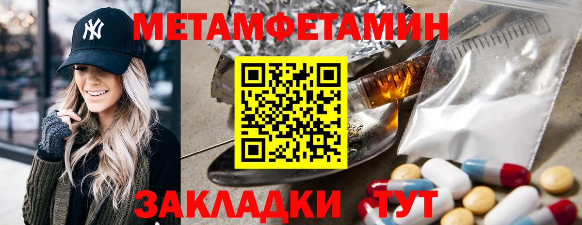 Югорск  Амфетамин Premium  Amphetamine  Вход с VPN 