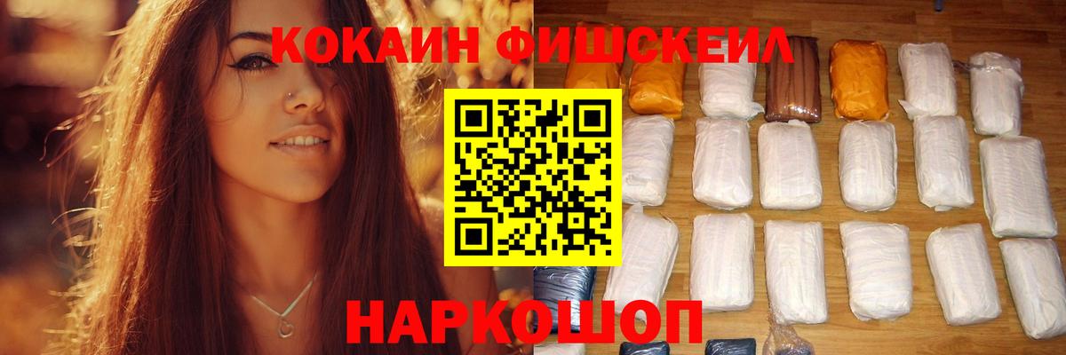 Cocaine Боливия Югорск