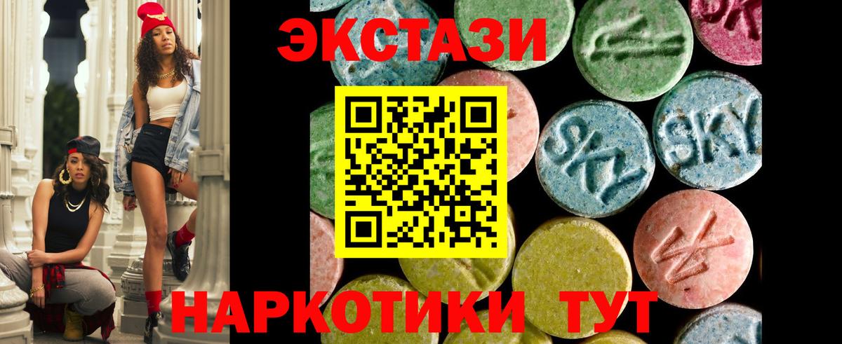 ЭКСТАЗИ Дубай Югорск