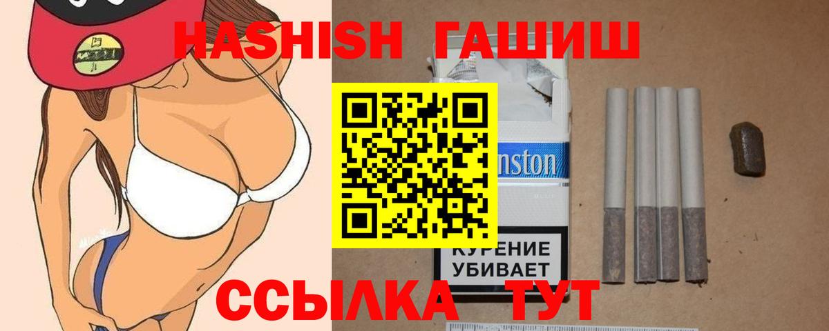 Югорск  Гашиш гарик  Гашиш убойный  Вход с VPN 