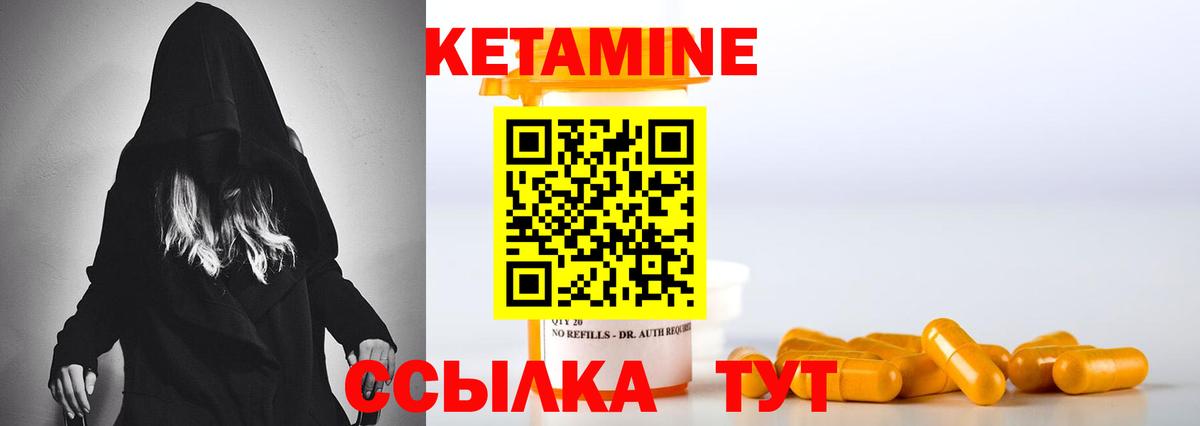 КЕТАМИН VHQ  ссылка на мегу ссылка  КЕТАМИН ketamine  Югорск  Вход с VPN 