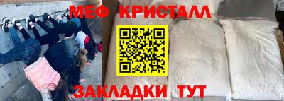 соль ск Ликино-Дулёво