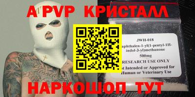 соль ск Ликино-Дулёво