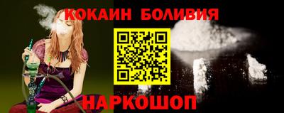 соль ск Ликино-Дулёво
