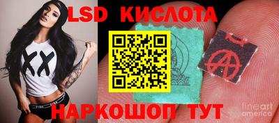 альфа пвп Лесосибирск
