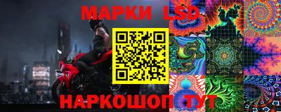 альфа пвп Лесосибирск