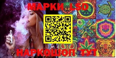 альфа пвп Лесосибирск
