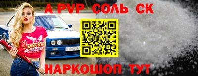 соль ск Ликино-Дулёво