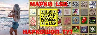 альфа пвп Лесосибирск