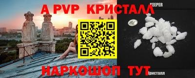 мдпв Ливны