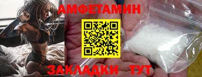 соль ск Ликино-Дулёво