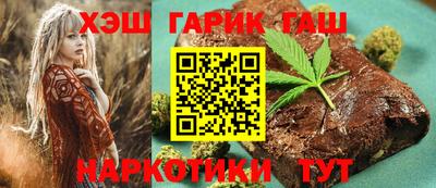 альфа пвп Лесосибирск