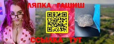 соль ск Ликино-Дулёво