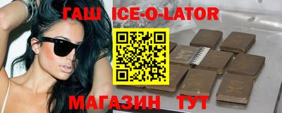 альфа пвп Лесосибирск