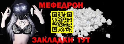 соль ск Ликино-Дулёво