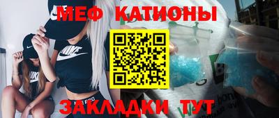 соль ск Ликино-Дулёво
