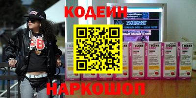 альфа пвп Лесосибирск
