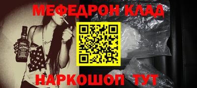 мдпв Ливны
