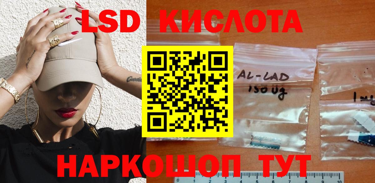LSD-25 экстази ecstasy Югорск