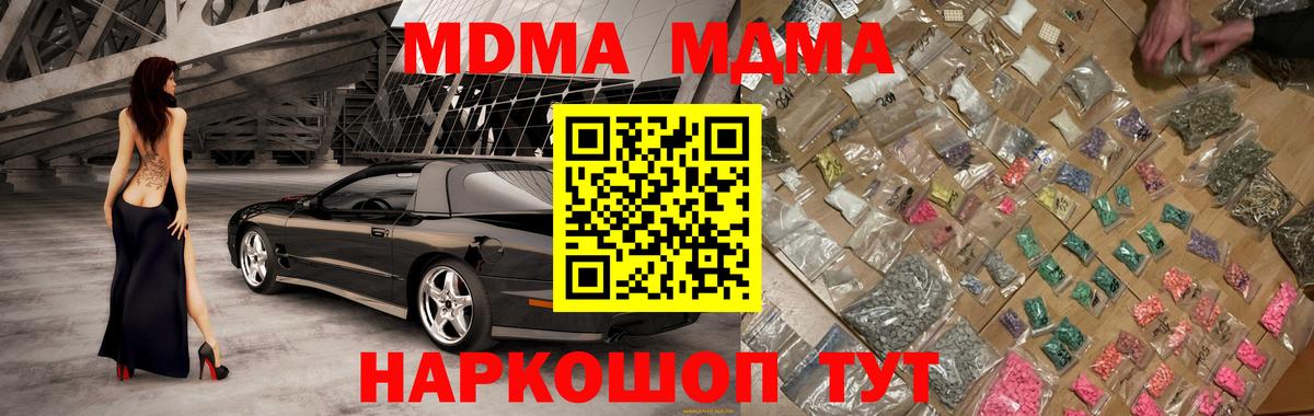 MDMA VHQ Югорск