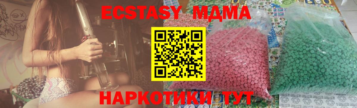 Югорск  MDMA crystal  МДМА VHQ  Вход с VPN 