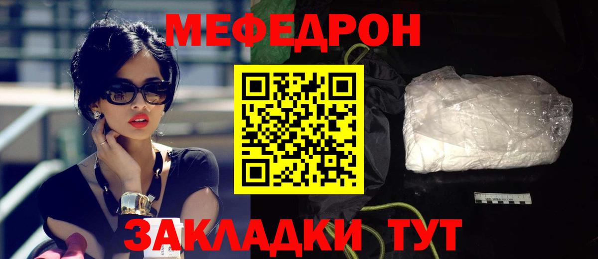 МЕФ Югорск