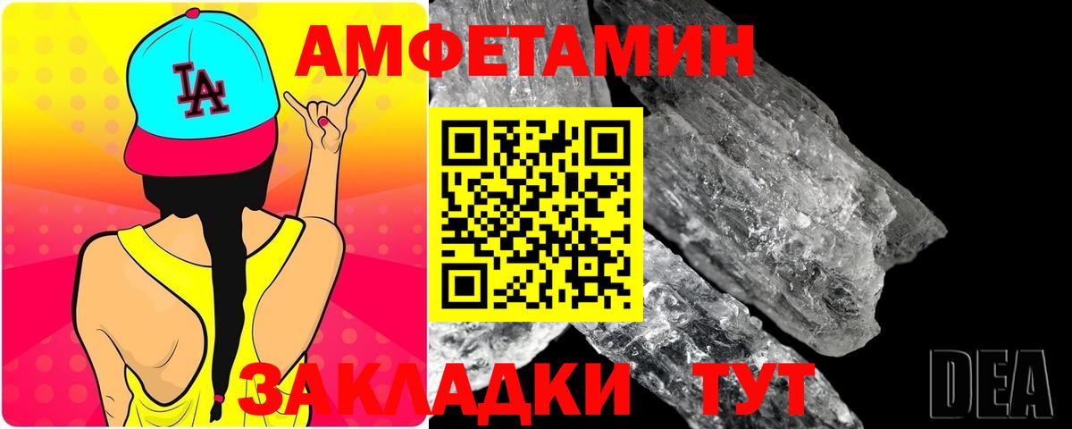 Первитин витя  Вход с VPN  Метамфетамин  Первитин витя  Югорск 