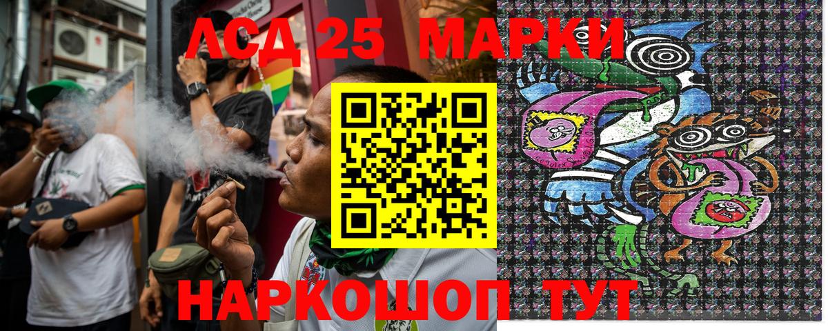 Марки NBOMe 1,5мг Югорск