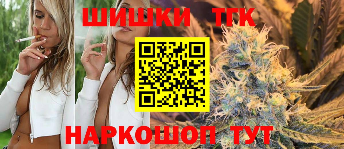 Канабис SATIVA & INDICA Югорск